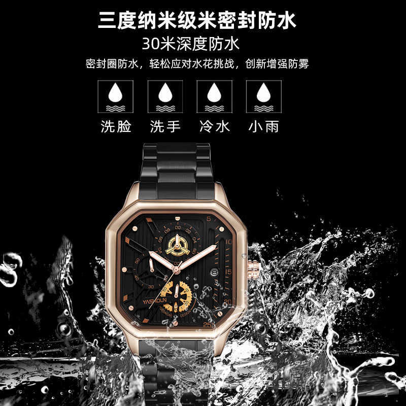 Ashton brand watch waterproof night light mens watch strap quartz watch live broadcast mens watch W250212