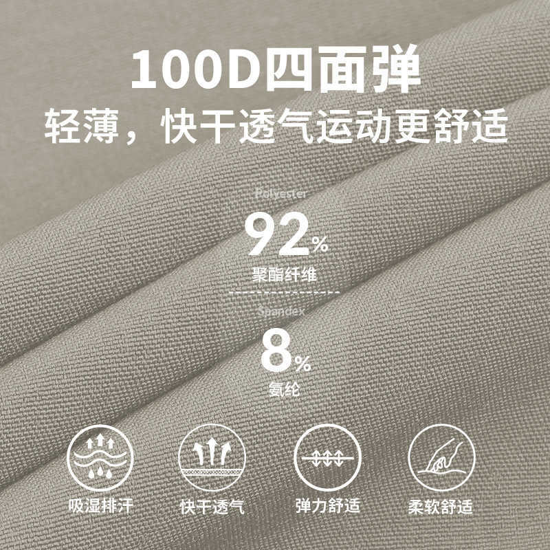 2024 new mens sports shorts summer loose fit with built-in drawstring lightweight and breathable running and fitness quick drying shorts W250212