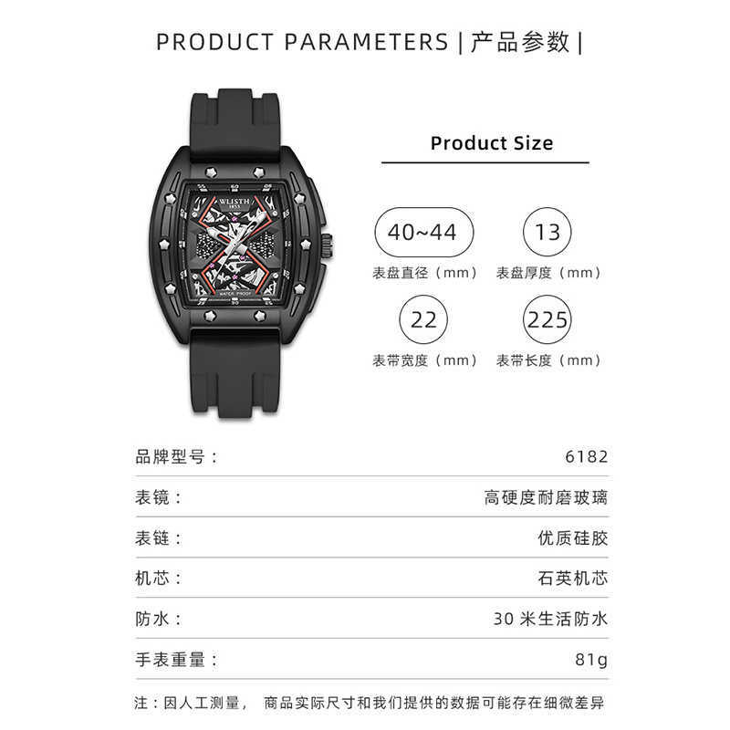 Wolis brand new mens watch barrel shaped large dial hollowed out quartz watch mens watch W250212