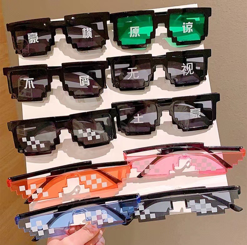 Mosaic glasses ball funny glasses color square anime personality pixel sunglasses fashion