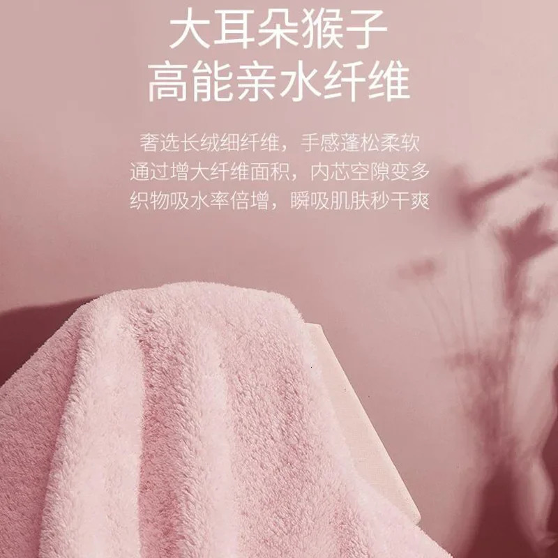 Childrens bath towel Hooded canopy baby cartoon coral fleece bathrobe thick without hair loss 250208