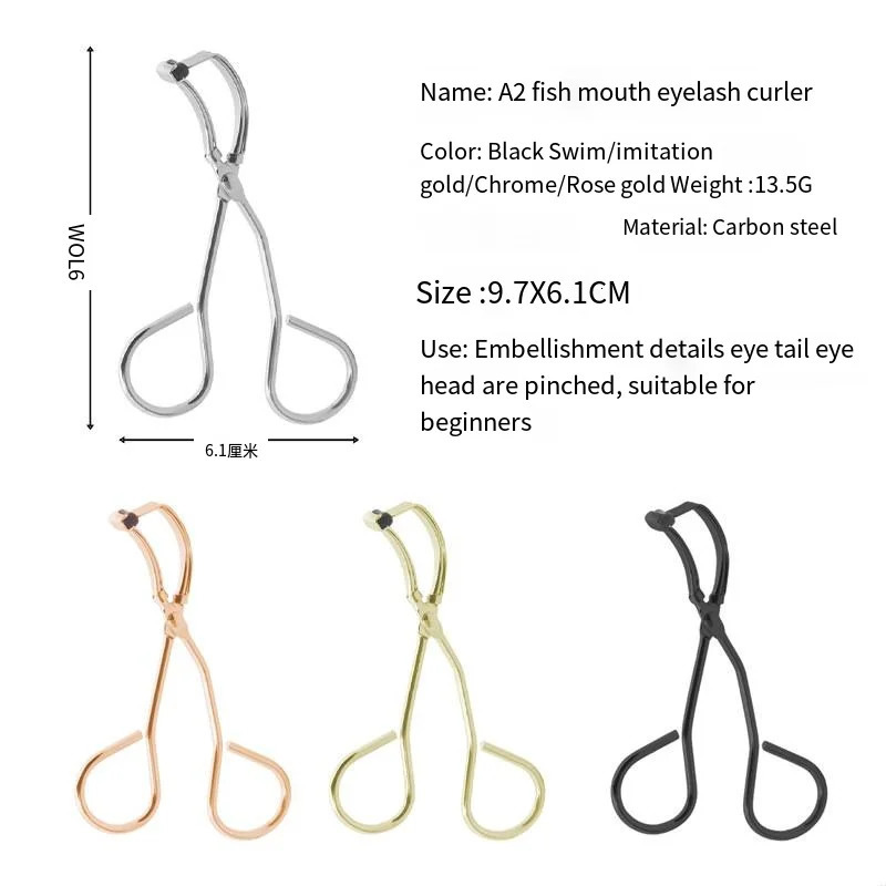 4 Color Local Eyelash Curler Mini Portable Segmented Assistant Detail Clip curler 250115