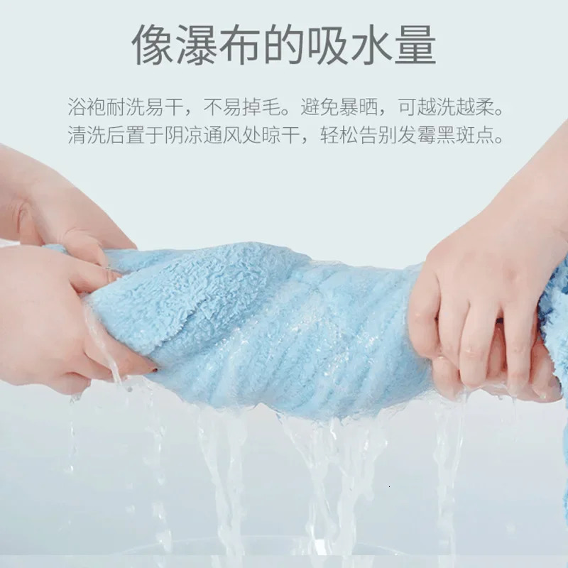 Childrens bath towel Hooded canopy baby cartoon coral fleece bathrobe thick without hair loss 250208