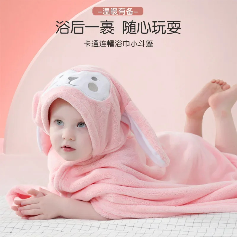 Childrens bath towel Hooded canopy baby cartoon coral fleece bathrobe thick without hair loss 250208