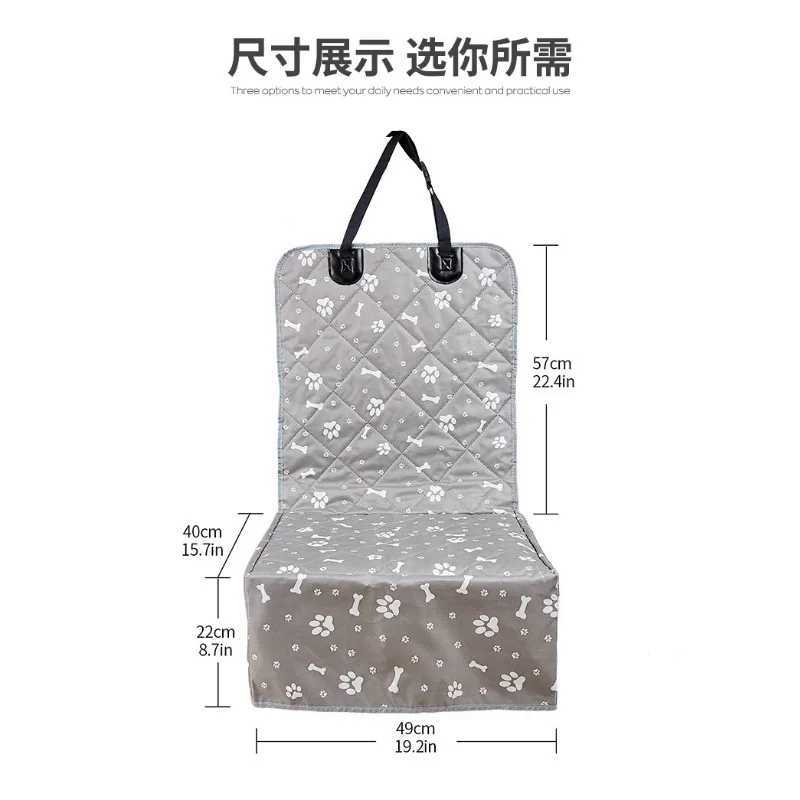 Dog Car Seat Covers Pet Car Basket Co-pilot Cat Safety Seat Litter Pet Dog Waterproof Dirt-proof and Bite-proof Car Cushion Car Seat Artifact H250211