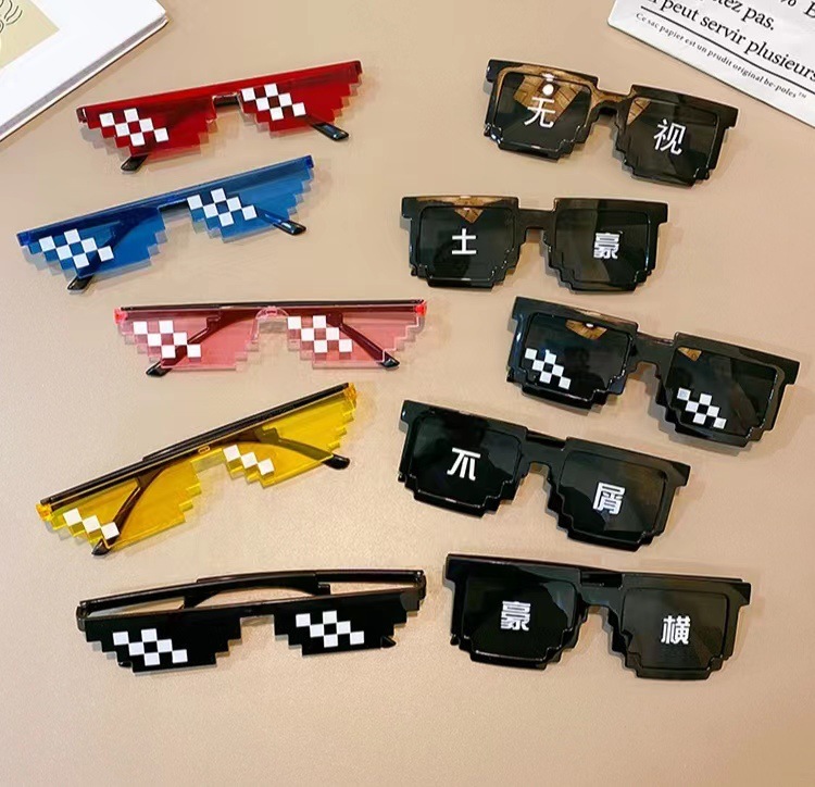 Mosaic glasses ball funny glasses color square anime personality pixel sunglasses fashion