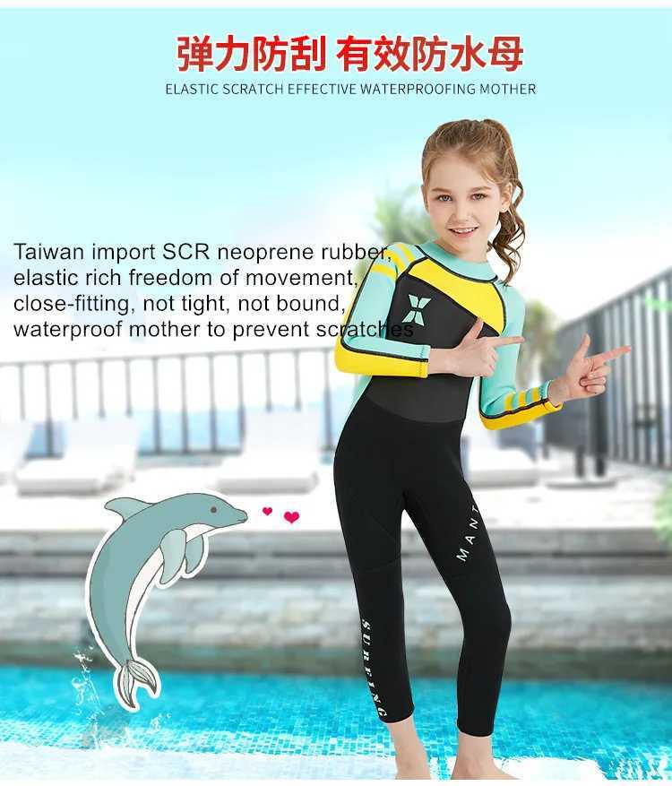 2.5MM Neoprene Keep Warm Full Body UnderWater Hunting Spearfishing Swim Diving Suit For Kids UPF50+Scuba Snorkeling WetSuit Z250214