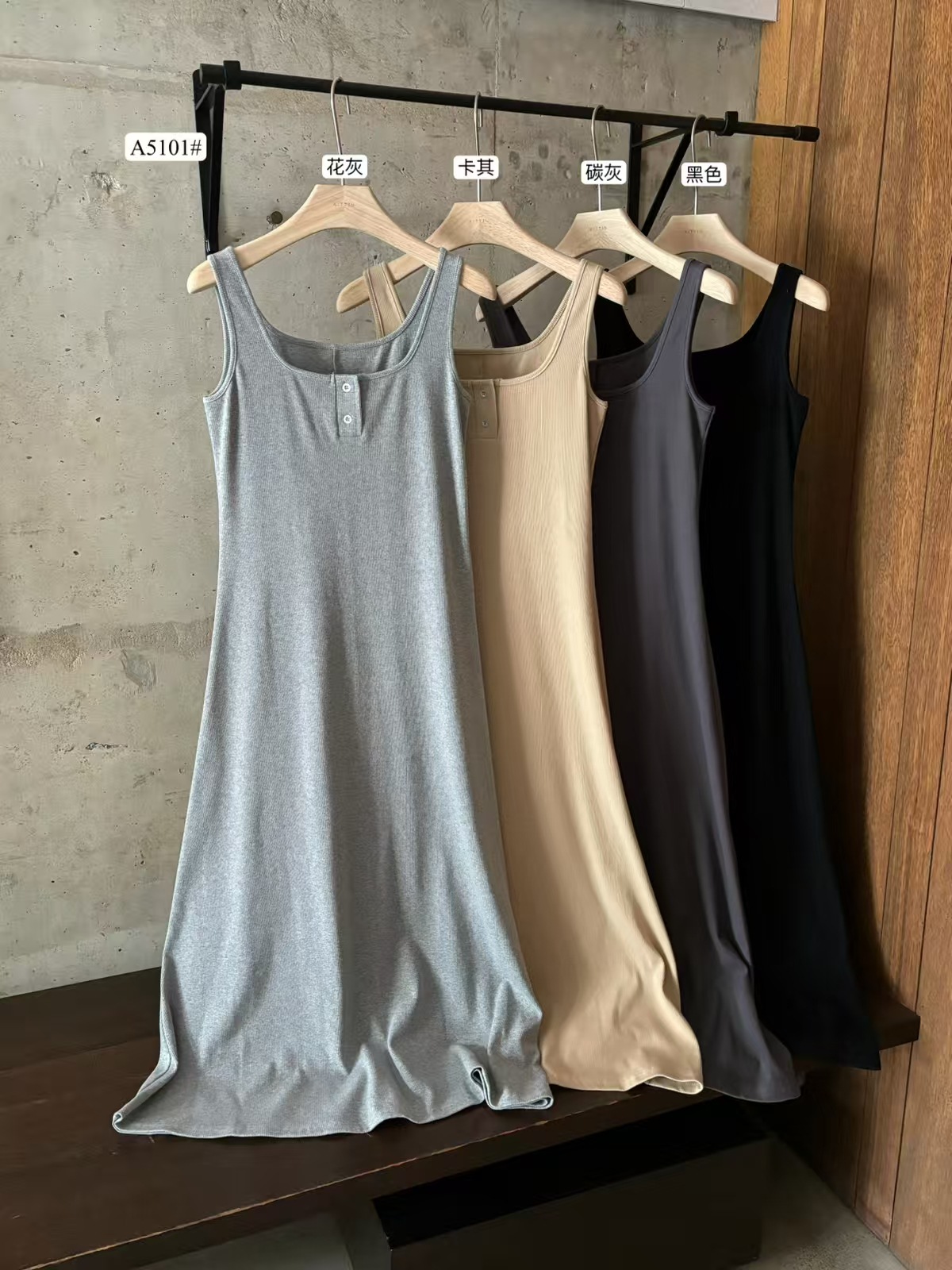 X222 Simple knitted vest dress for women Spring and summer slim fit versatile long skirt