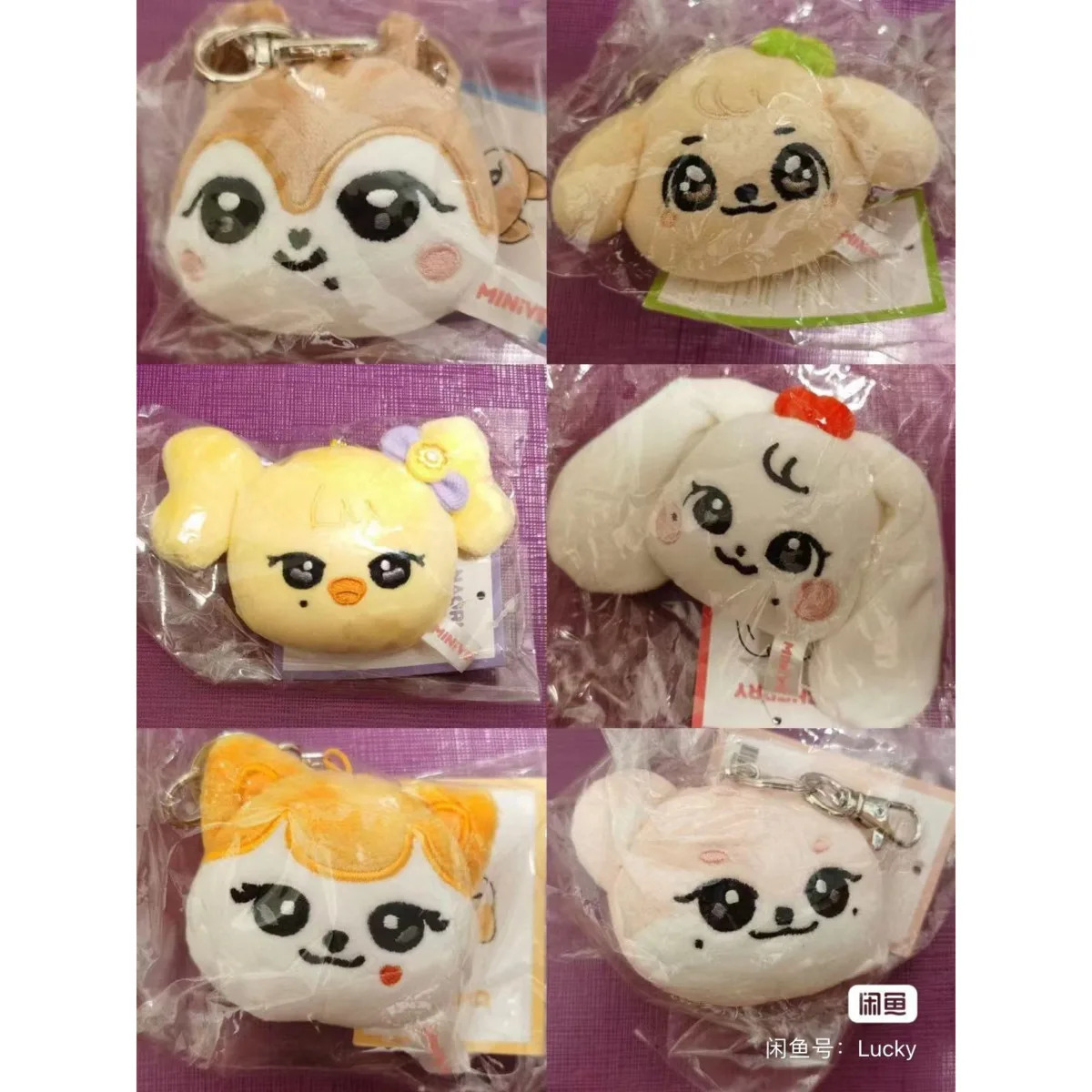 Ive Minive Plush Ive CHERRY LIZ GANGANJI DAL-E Rei NAORI Doll Keychain Minive Kpop Push Toy Pendant Key Chain Ring CHEEZ ERANG-E 250214