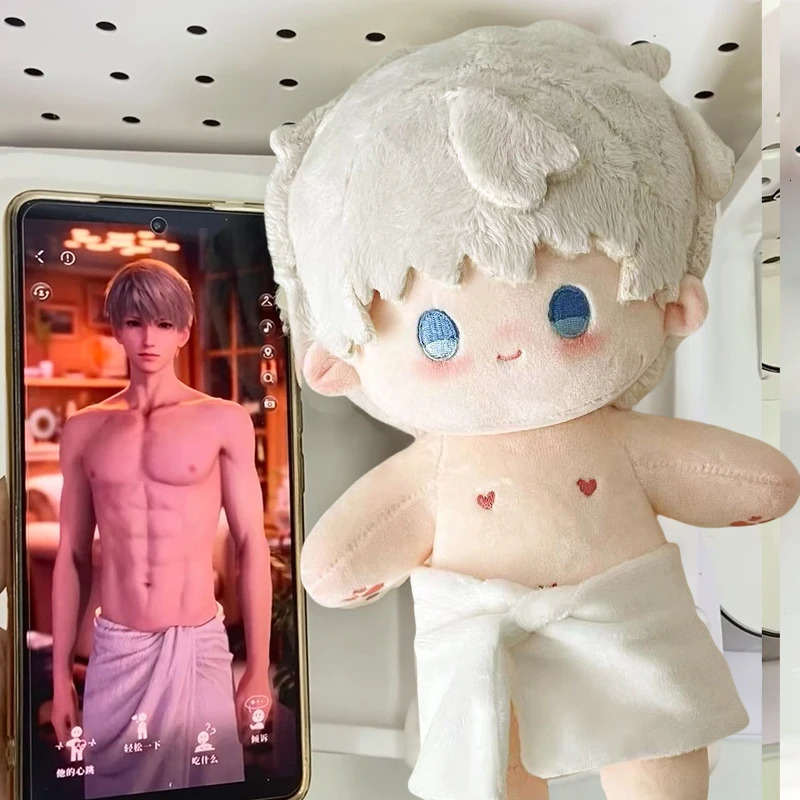 Love Producer peripheral toys 20cm qin che cotton doll with skeleton doll birthday gift Interactive Romance Game gift 250214