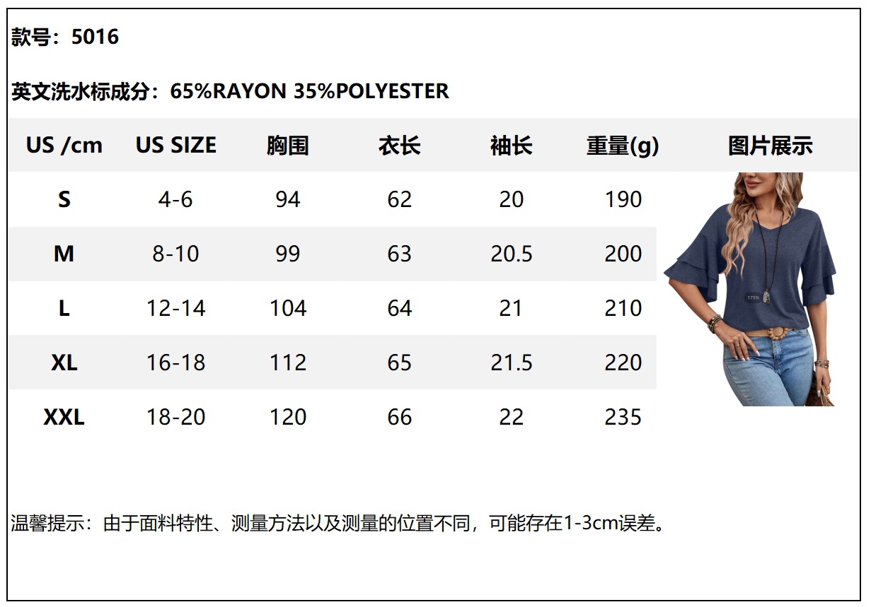 2025 Summer New Women's Solid Color V-neck Double Sleeve Loose T-shirt Short Sleeve Top
