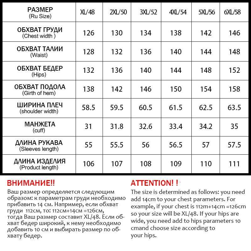 2025 Women's Winter Jacket Plus Size L-6Xl Women Coat Brand Fashion Thick Cotton Windproof Hooded Parka