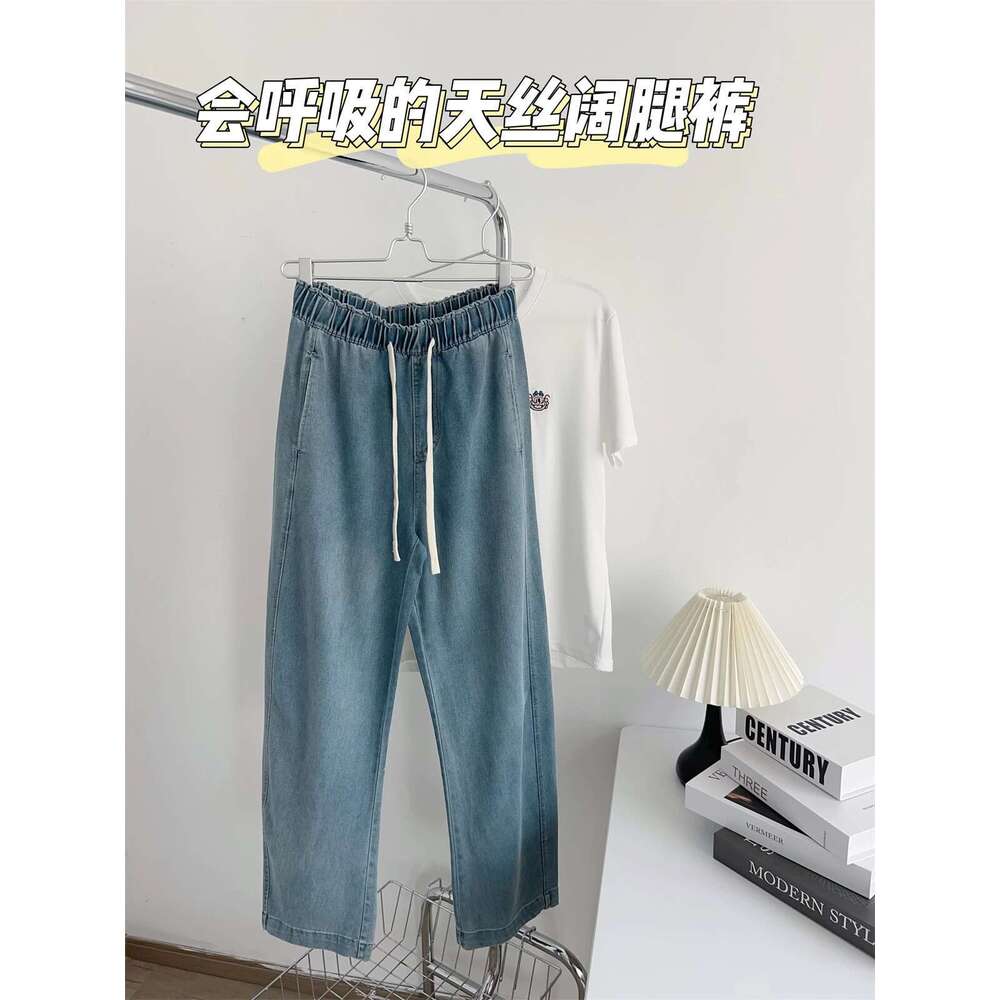 Silk Curved Washed Jeans Women's Summer High Waist Loose Wide Leg Denim Pant