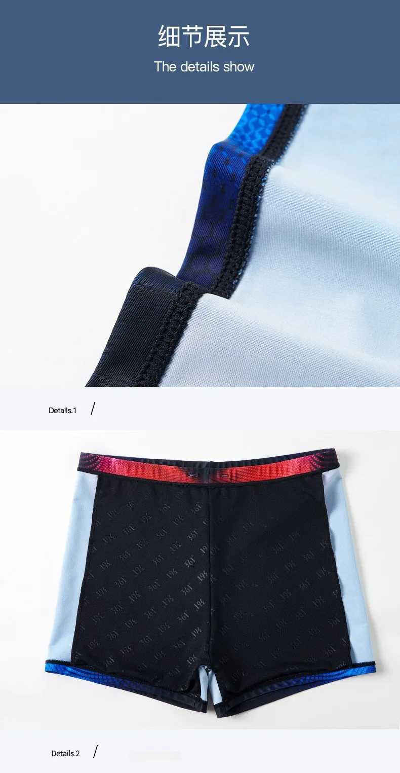 36 Mens Professional Water Sports Training Swimming Shorts Mens Competitive Beach Swimsuit Surfing Swimsuit Plus Size W250214