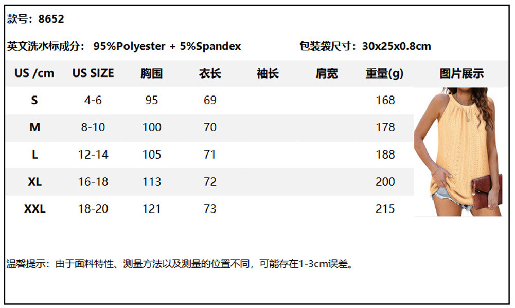 2025 Summer Women's Loose Round Neck Wrinkled Eye Tank Top Sleeveless Strap T-shirt Women's Top