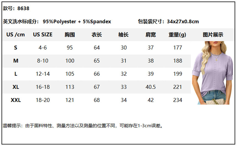 2025 Summer New Women's Round Neck Hole Hollow Button Short Sleeve Casual Top T-shirt