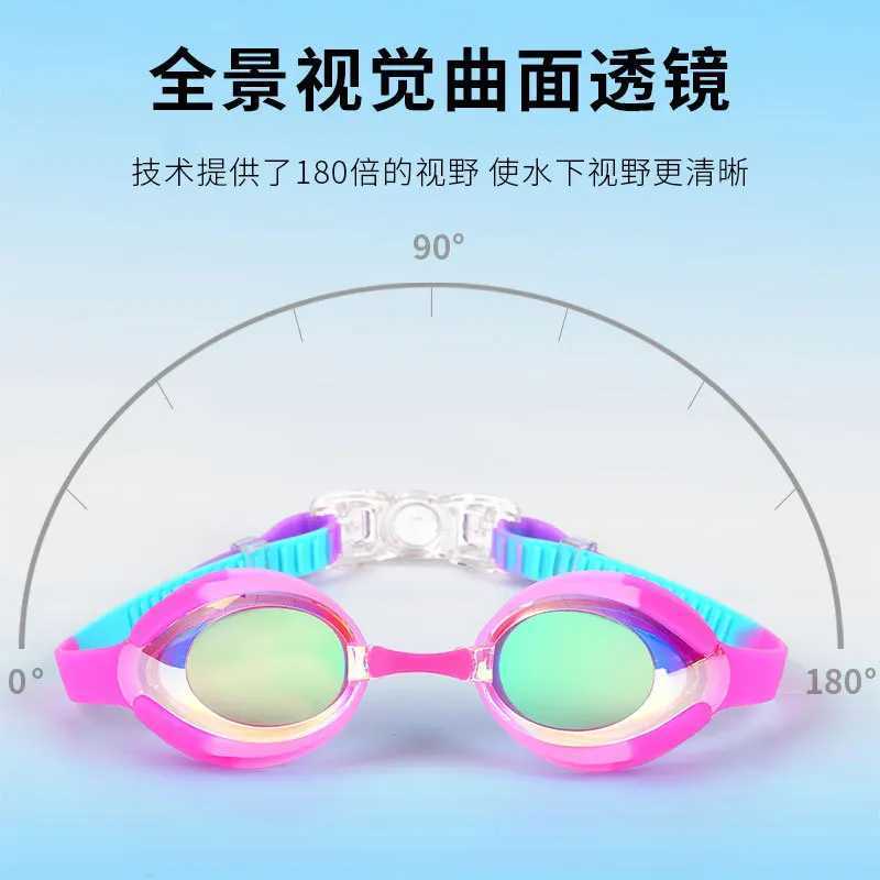Childrens Swim Goggles Electroplating High Definition Anti-fog Waterproof Comfortable Block Bright Light Vision Large Goggles Z250215