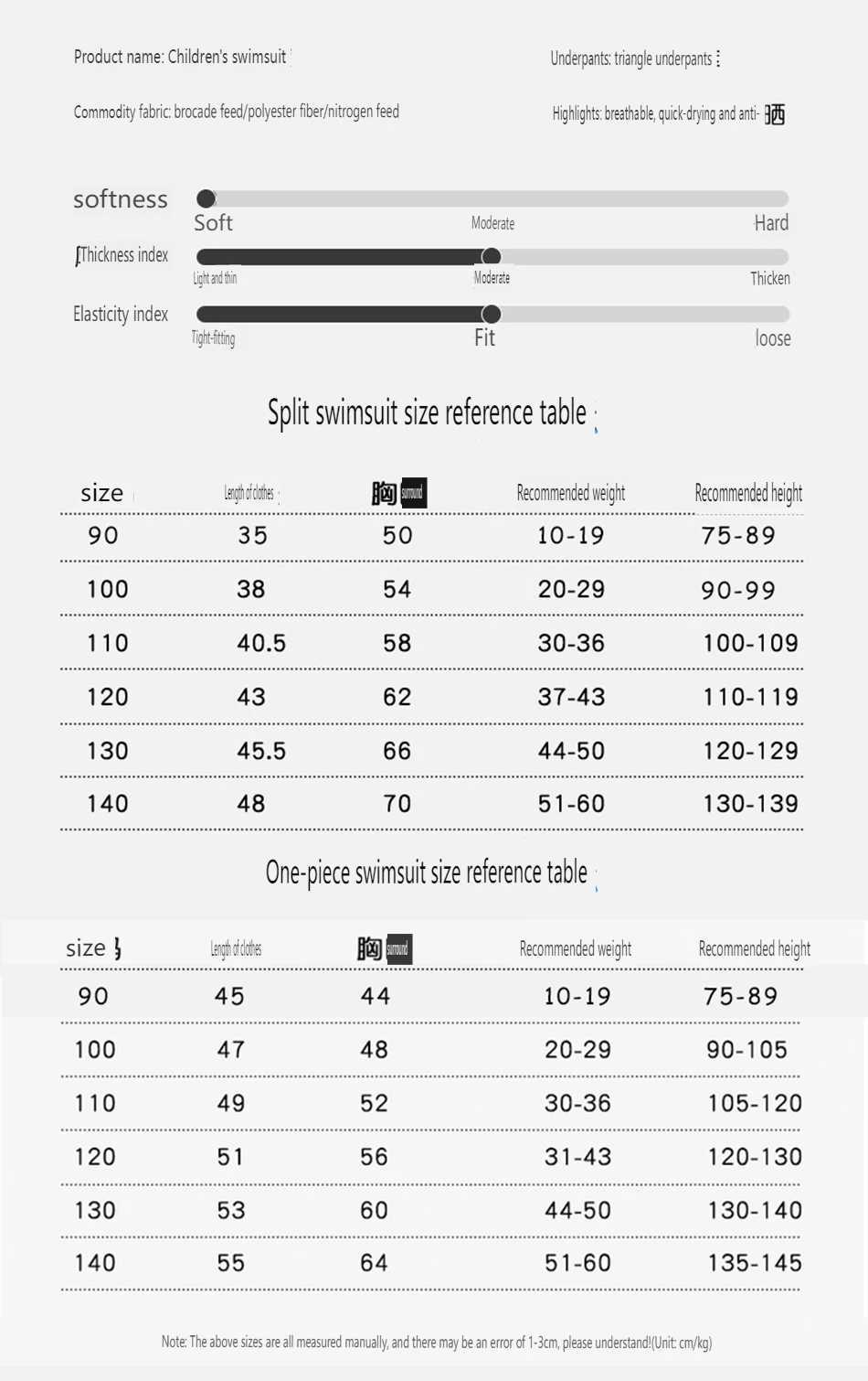 Boys split long-sleeved swimsuit swimming cap swimming trunks set quick-drying clothesXJ250214