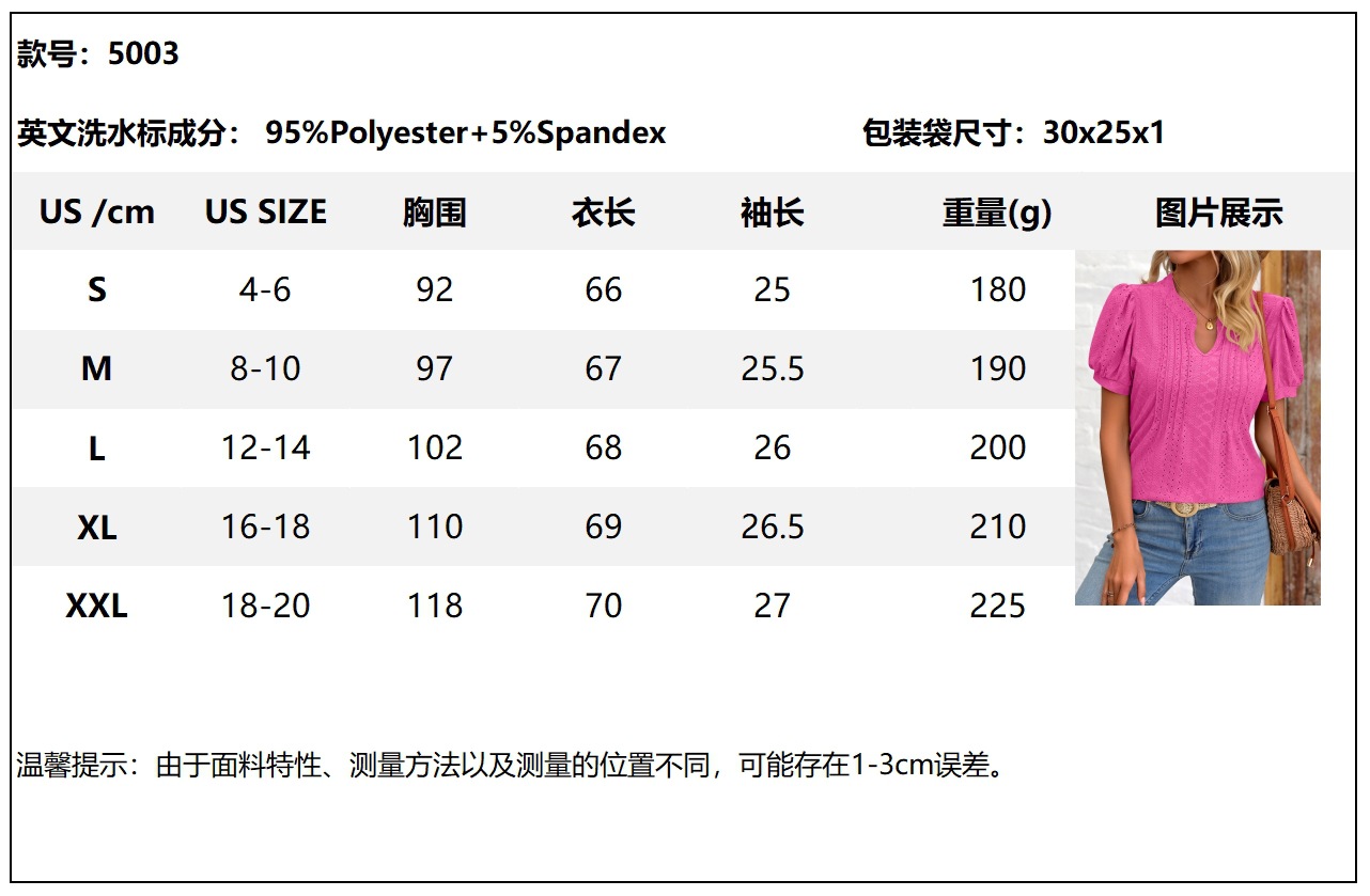 2024 Summer New Solid Color V-neck Striped Knitted Loose Short sleeved T-shirt Women's Top