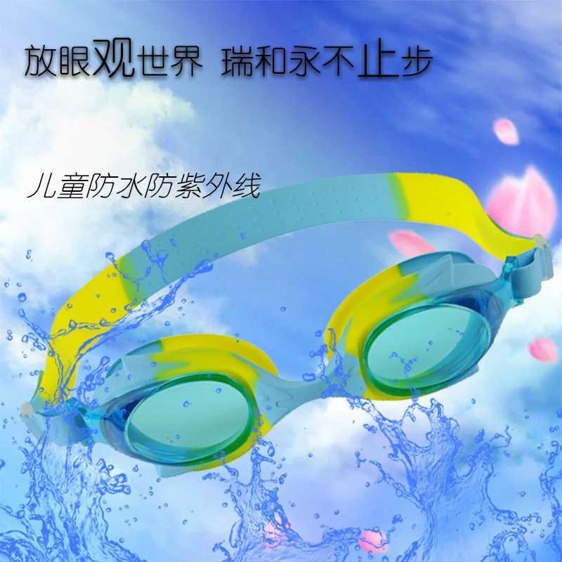 Childrens Swimming Goggles Waterproof Anti-fog Anti-UV PC Professional Sports Childrens Swimming Goggles Adjustable for Comfor Z250215