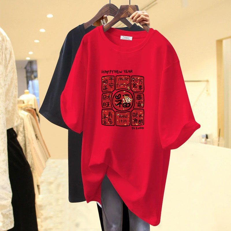 China Chic Red Cotton T-shirt Women's Short Sleeve Designer Fashion Trend Spring/summer New Collection Bottom Coat Design Sense Top