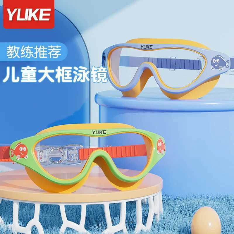 Kids Swimming Goggles Waterproof and Anti Fog HD Diving Goggles Boys Girls Transparent Large Frame Professional Swim Equipment Z250215