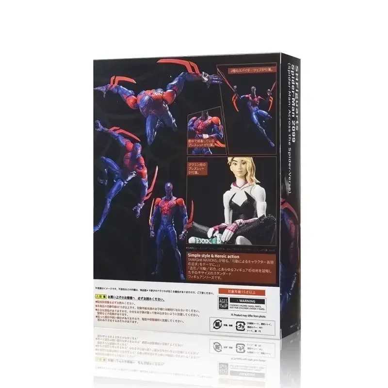 2099 Shf S.H. Figuarts Crosses Spider Verses Part 1 Animation Action Character Model Statue Toy Gift W250214