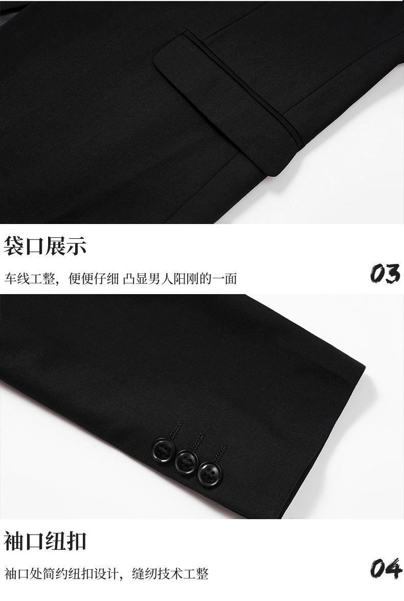 3791 Suit set for men and women, three-piece professional
