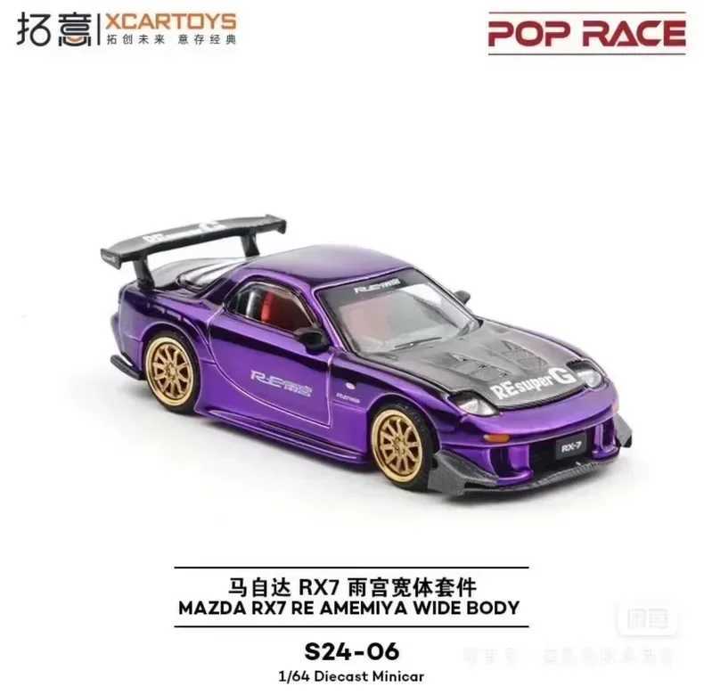 XCARTOYS POP RACE 1/64 SKYLINE GT-R V8 DRIFT (KENMER) MAZDA RX7 RE AMEMIYA WIDE BODY Cars Alloy Diecast Model Kids Toys BoysT250215