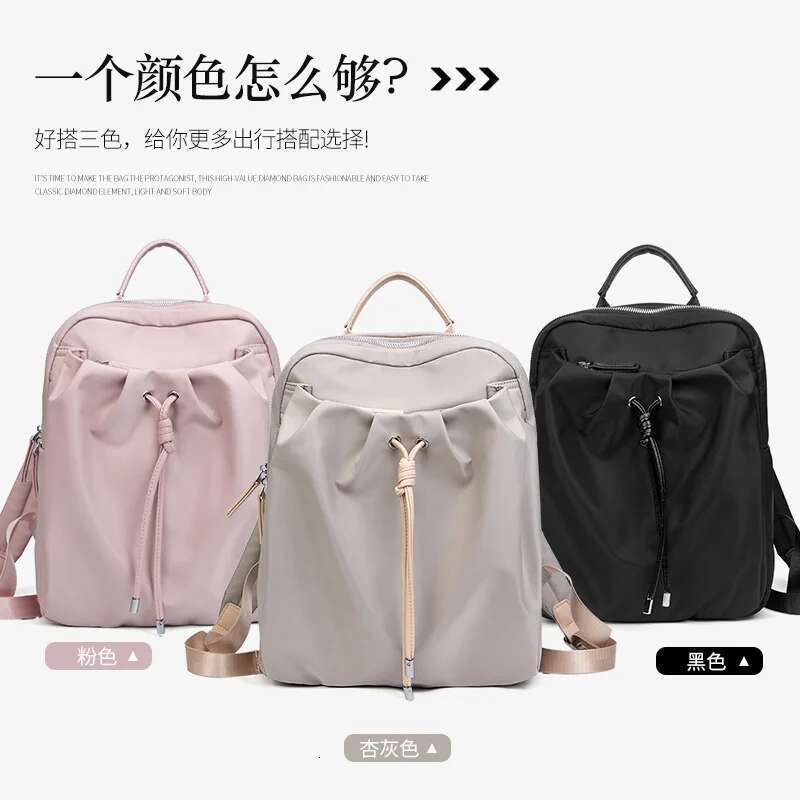 Bag For Woman Aesthetic Backpack Fashion Design Girl Bags Pleated Fabric Drawstring Cute Thin Back Pack Foldable Light Schoolbag