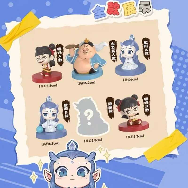 Blind Box Nezha Devil Childs Sea series Of Figure Ornaments Genuine Authorized Movies With The Same Peripheral Gift Free shipping