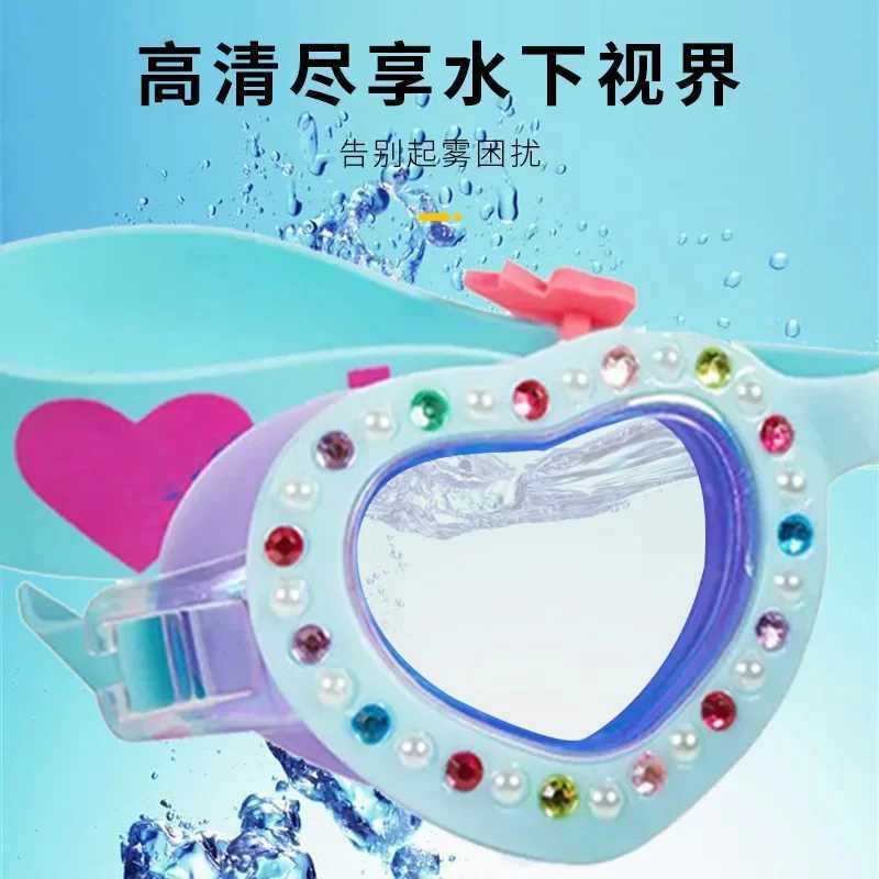 Fashion children swimming glasses HD waterproof and anti-fog goggles for boys and girls Z250215