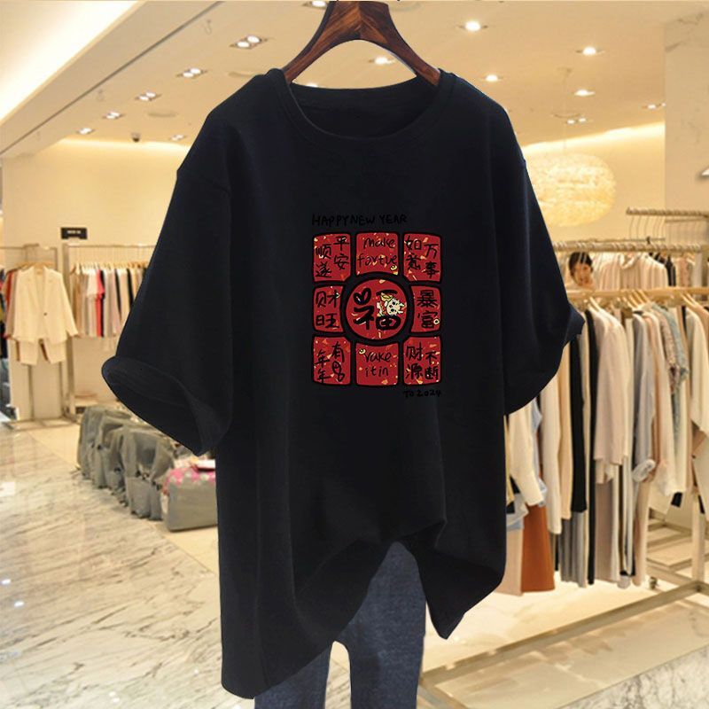 China Chic Red Cotton T-shirt Women's Short Sleeve Designer Fashion Trend Spring/summer New Collection Bottom Coat Design Sense Top