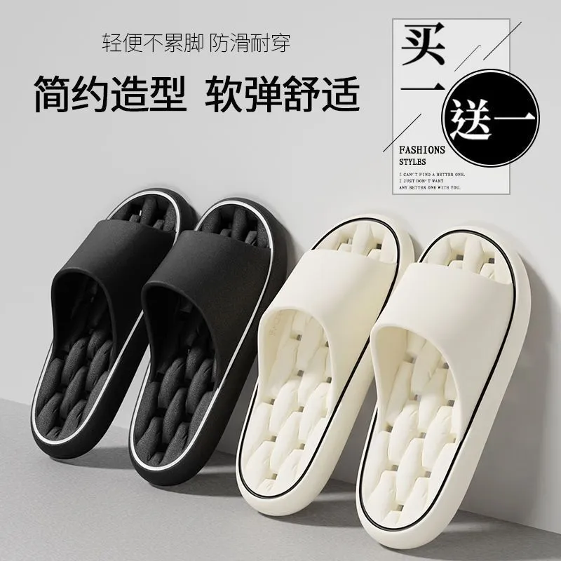 Bathroom women in summer new anti slip home decor couples quick drying odor leak proof hotel shower cool slippers for men zhanyishengli