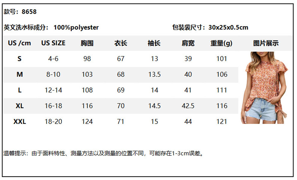 2025 summer new round neck pullover small floral top with lotus leaf sleeves women's T-shirt