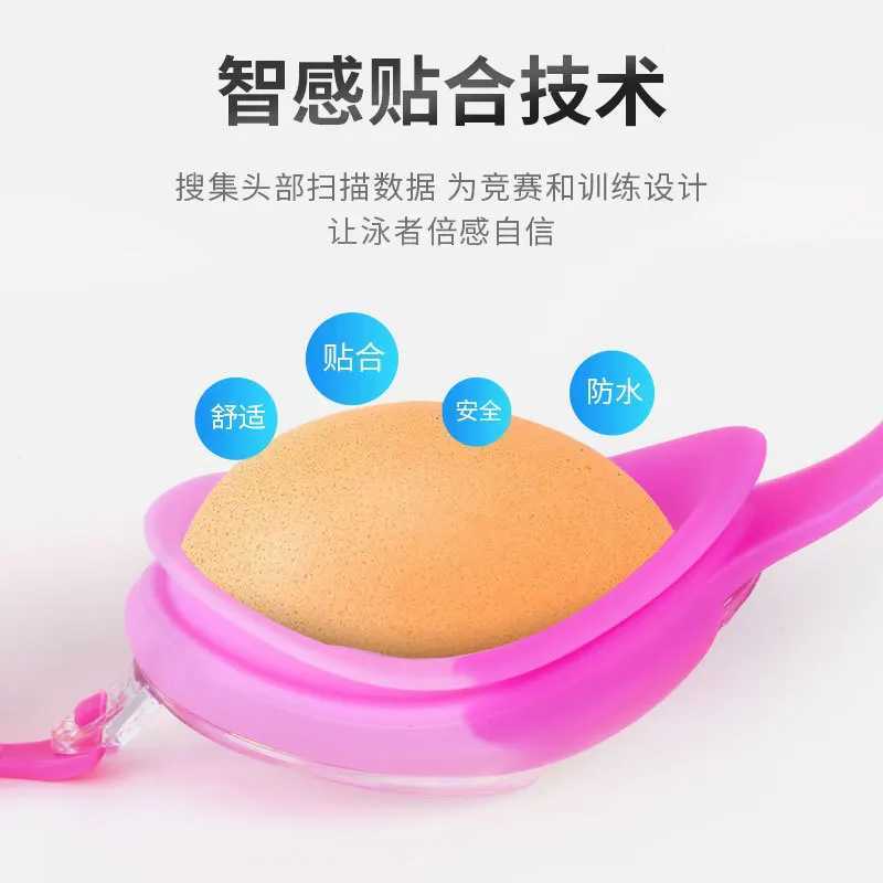 Childrens Swim Goggles Electroplating High Definition Anti-fog Waterproof Comfortable Block Bright Light Vision Large Goggles Z250215