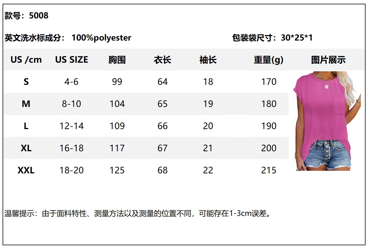 2025 summer new casual round neck T-shirt shirt top pocket for women