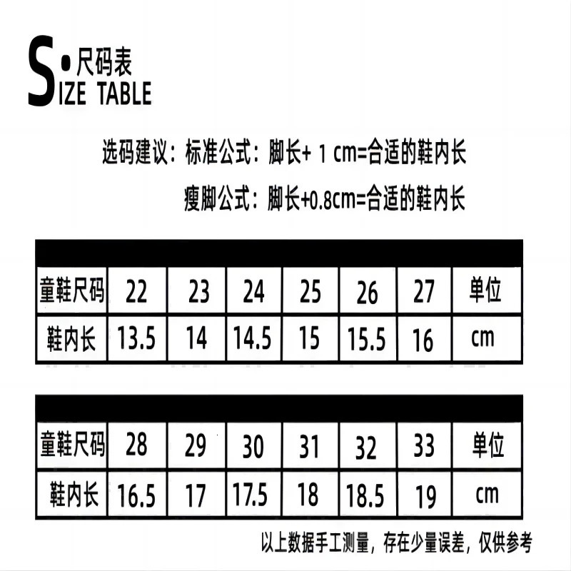 Children Running Sneakers Boys Kids Shoes Mesh Breathable Anti-Slip Walking Patchwork Tenis Toddler Soft Soled Girls Shoes 250117