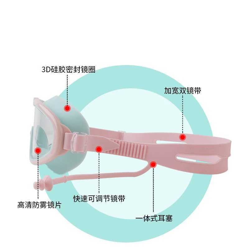Childrens Goggles Boys Waterproof and Anti-fog HD Swimming Glasses Girls Big Box Swimming Goggles Set Kids Z250215