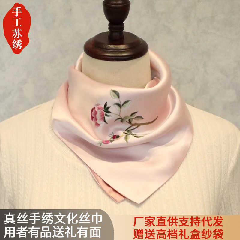 Su embroidery hand embroidered mulberry silk scarf is a must-have silk handkerchief for gift giving and personal use