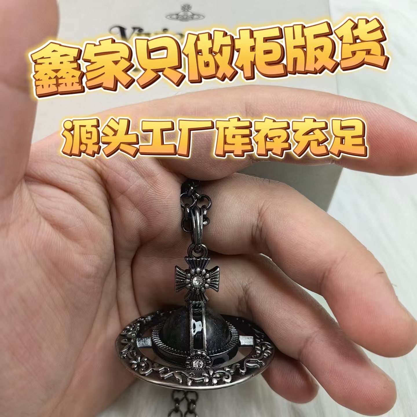 Designer Viviennens West Wood Cabinet Version Empress Dowager Orb Carved Three-dimensional Saturn Necklace Sweater Chain Straight Hair
