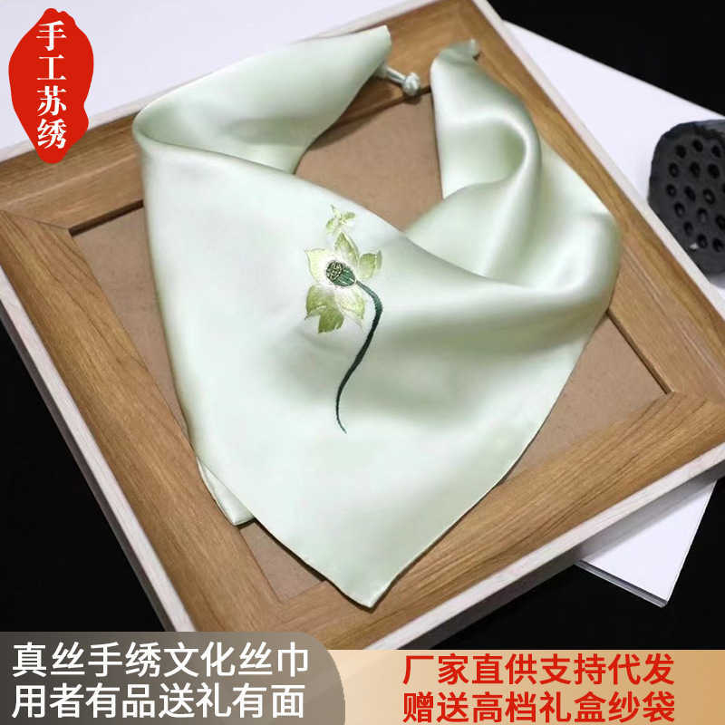 Su embroidery hand embroidered mulberry silk scarf is a must-have silk handkerchief for gift giving and personal use