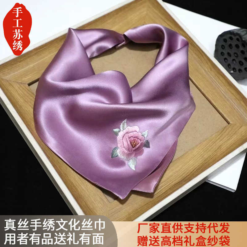 Su embroidery hand embroidered mulberry silk scarf is a must-have silk handkerchief for gift giving and personal use