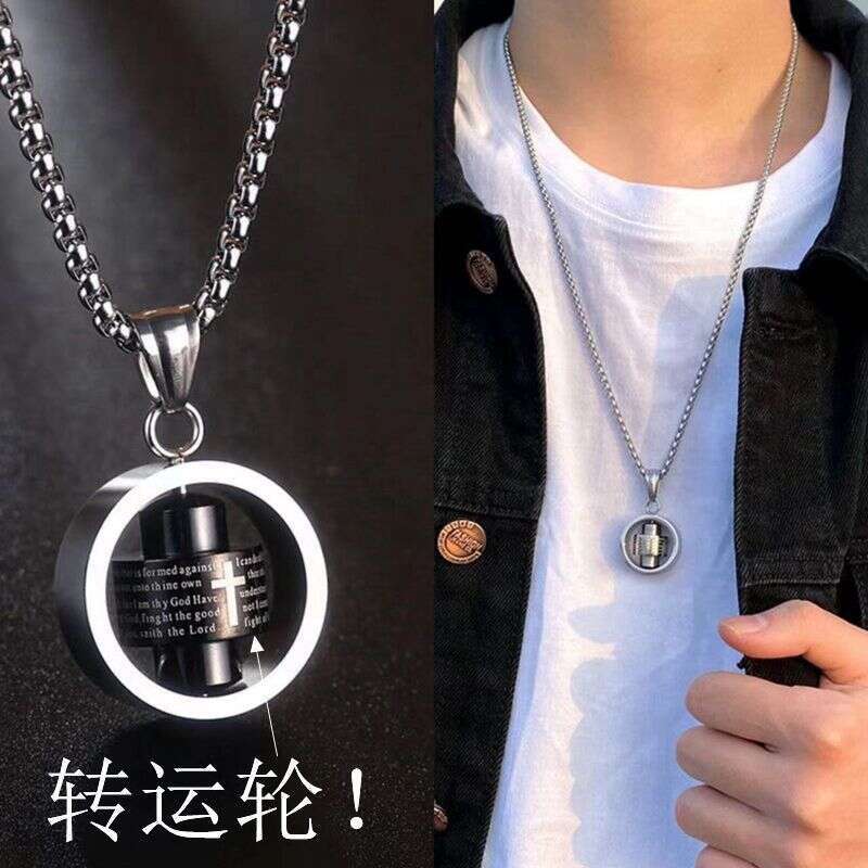 Rotating Necklace, Trendy, Small and Popular Design, Hip Hop Titanium Steel Cross, Fading Trendy Pendant, Men's Decoration, Versatile Jewelry