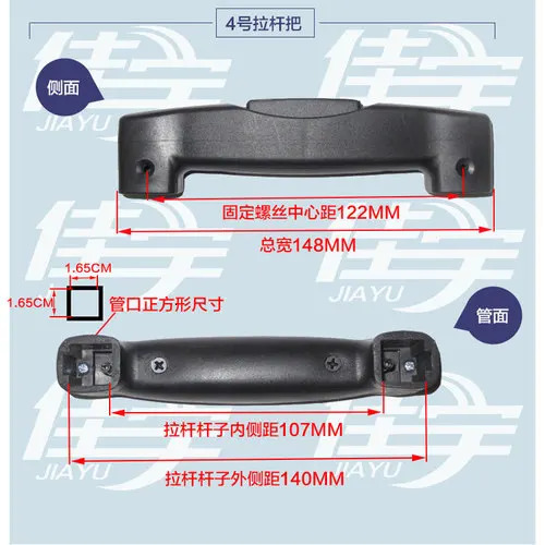 Retractable suitcase luggage bag parts trolley/handle luggage replacement telescopic pole luggage handle repair accessories 250214