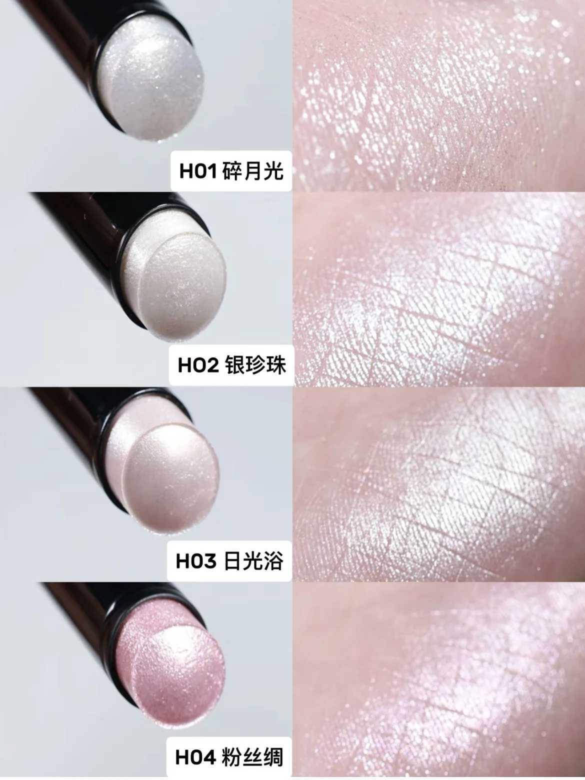 Joocyee Jelly Highlighter Stick Diamond Shimmer Long-Lasting Weightless Feel Waterproof Champagne Cosmetics Face MakeupW250217