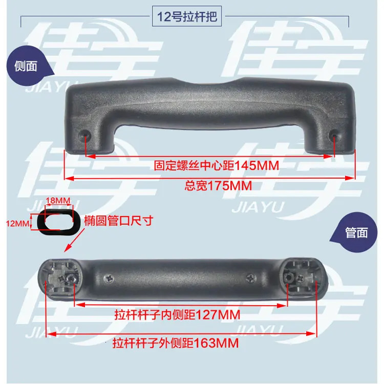 Retractable suitcase luggage bag parts trolley/handle luggage replacement telescopic pole luggage handle repair accessories 250214