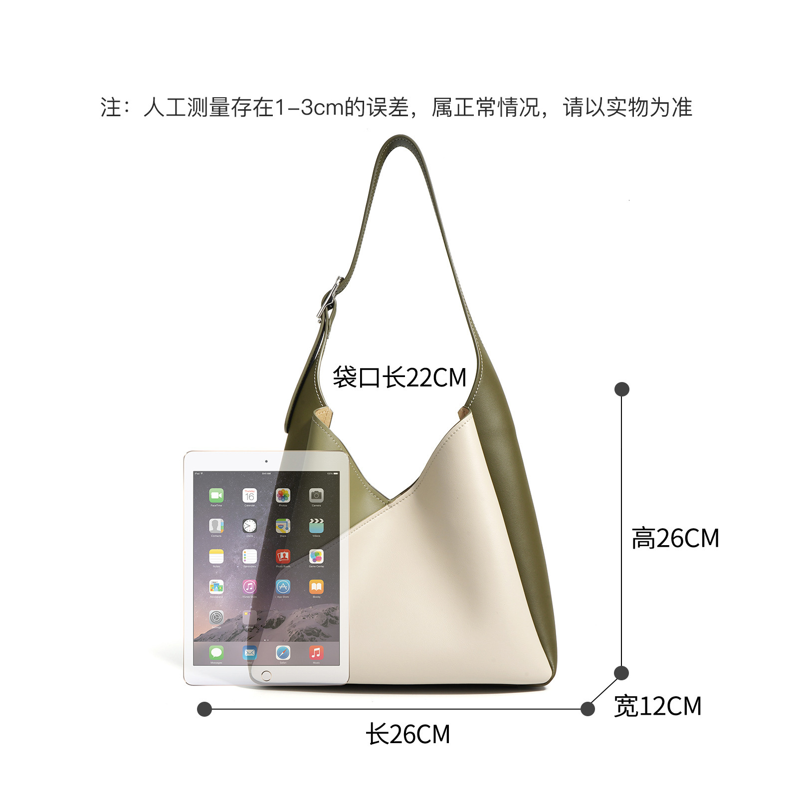 Bag New Tote Bag Spring Summer 2025, Simple And Versatile For Commuting, Large Capacity Single Shoulder Handbag With Color Blocking Splicing