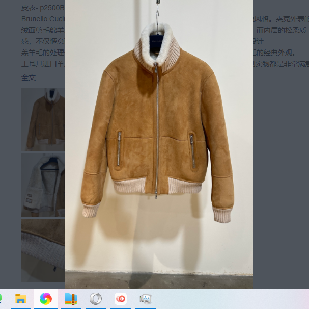 Brand Mens Real Gen… - image