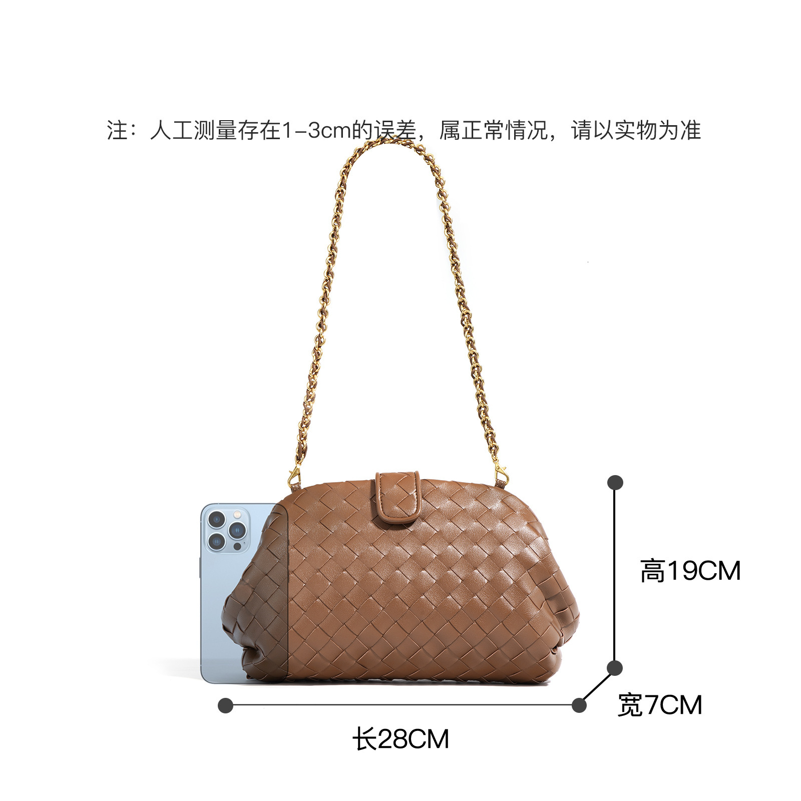 Bag 2025 New Chain Weaving Cloud Shoulder Armrest Handheld Genuine Leather Women's Bag Trendy Fashion